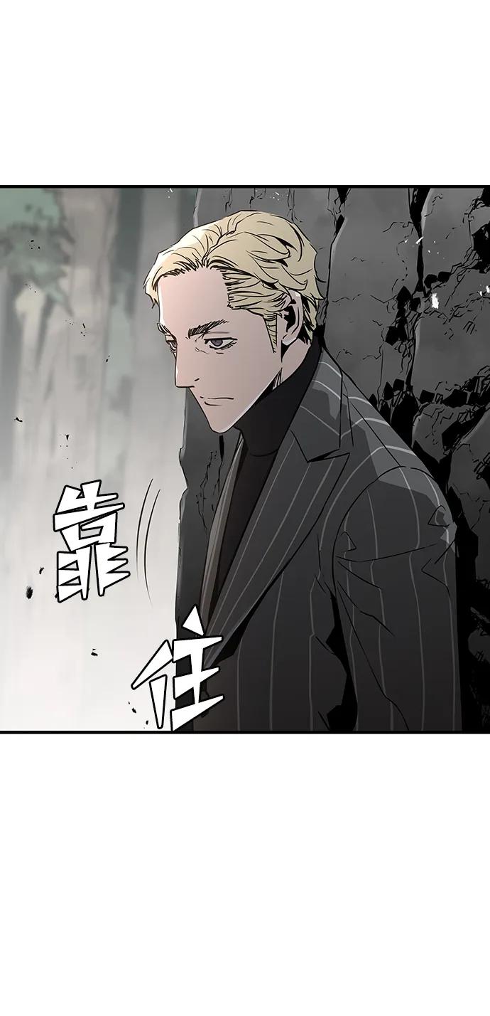 第90话23
