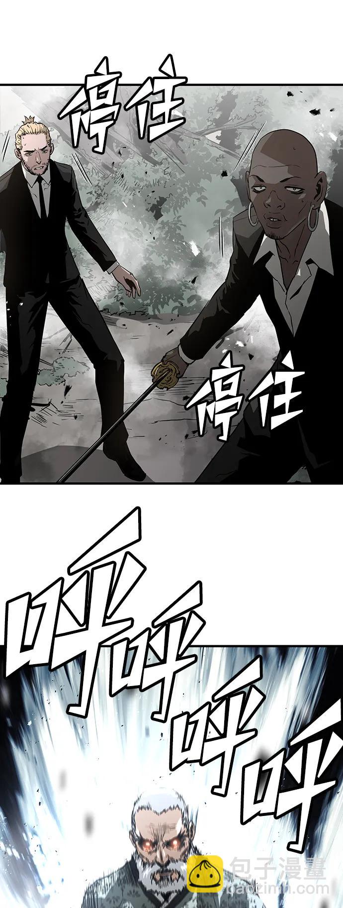 第90话25