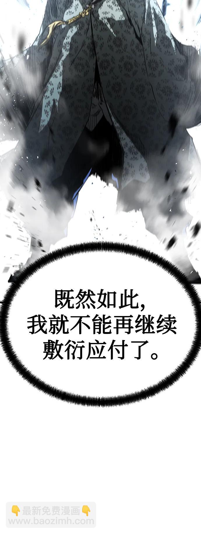 第90话26