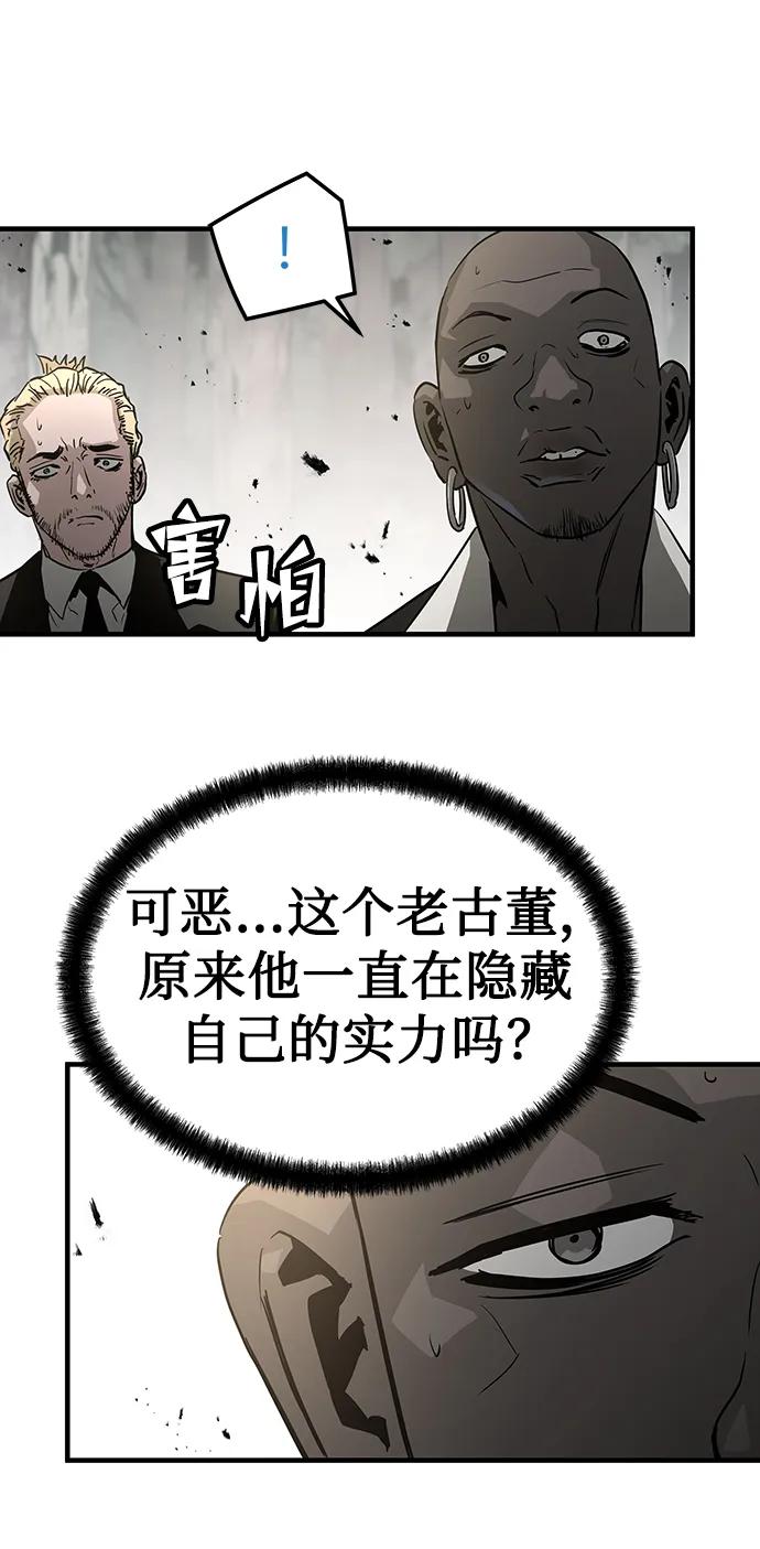 第90话27