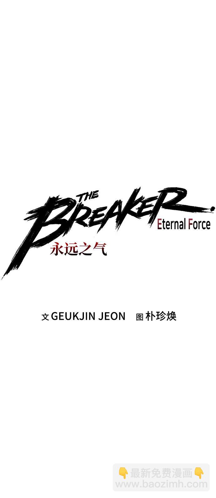 第90话3
