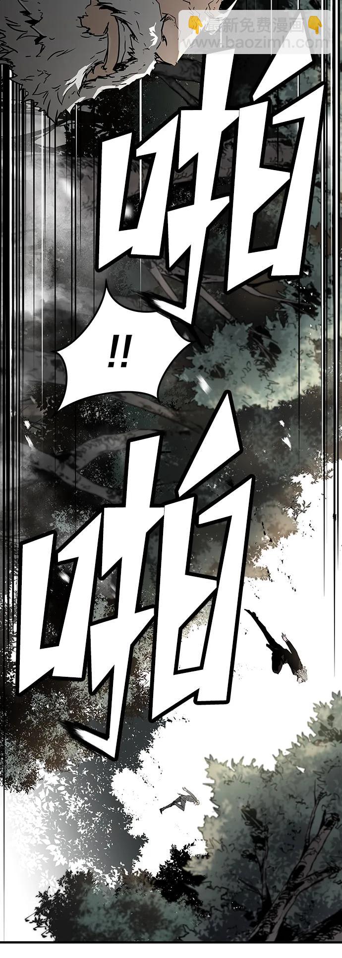 第90话30
