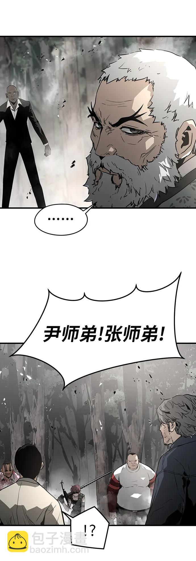 第90话34