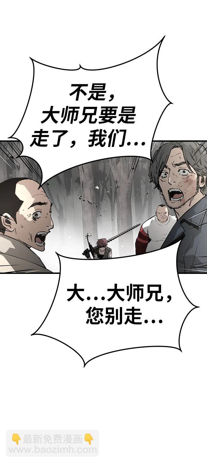 第90话36