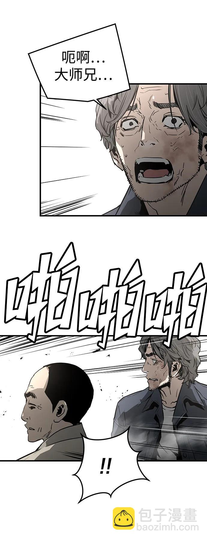 第90话38