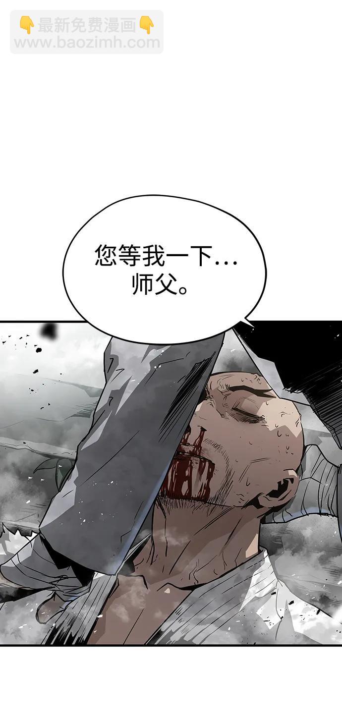 第90话4