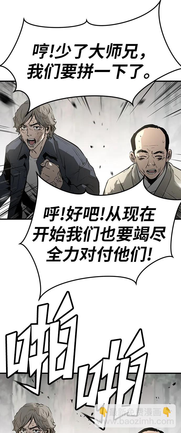 第90话40