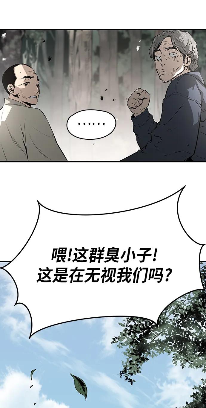 第90话43