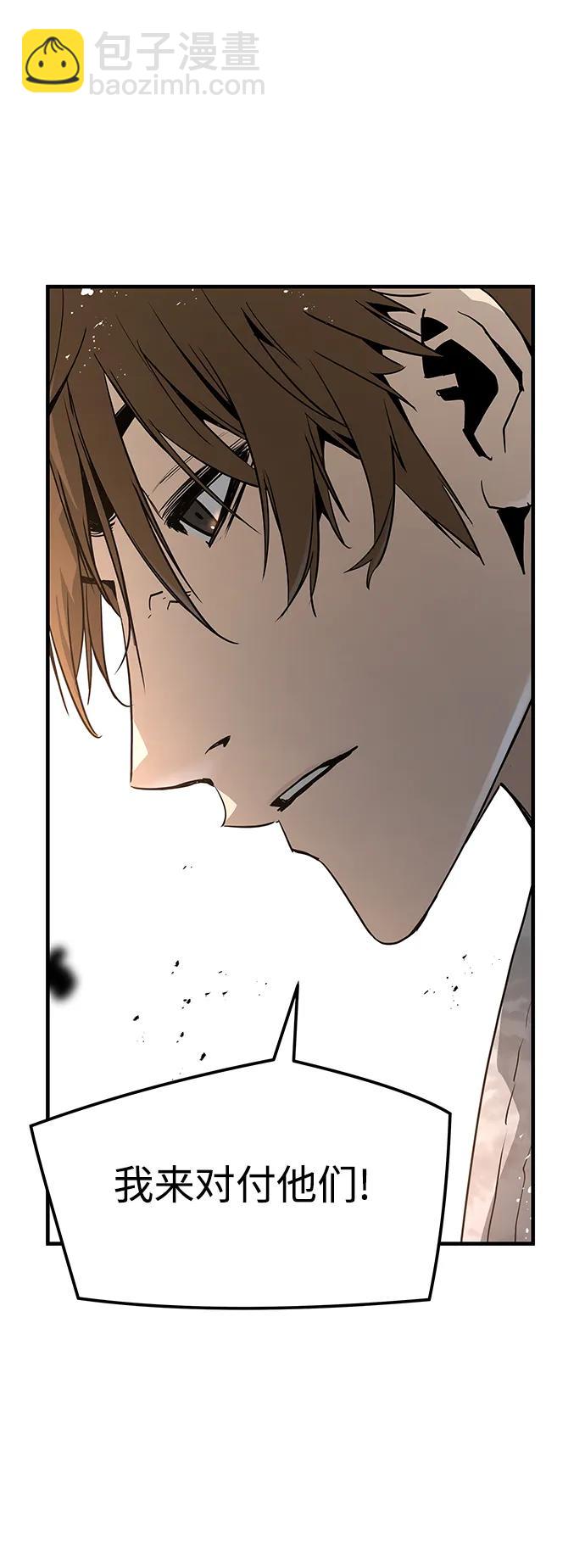 第90话5