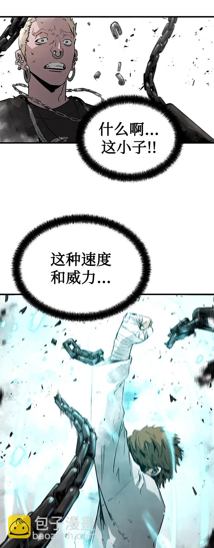 第90话52