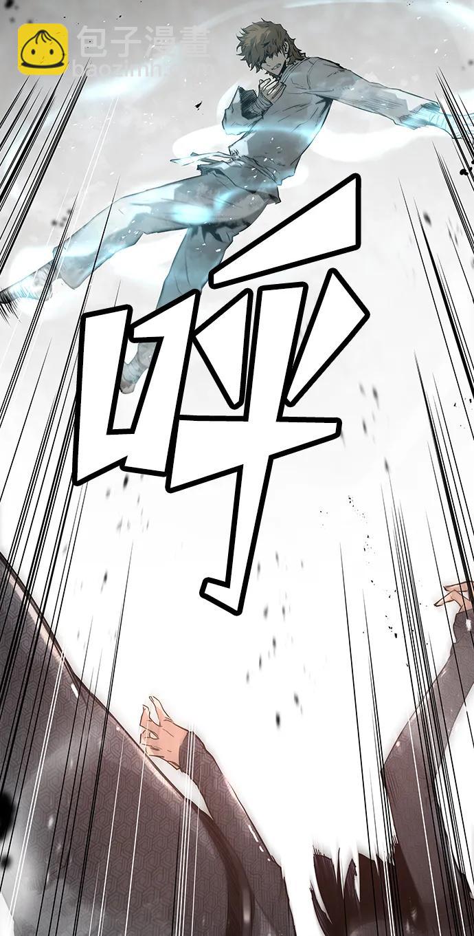 第90话58