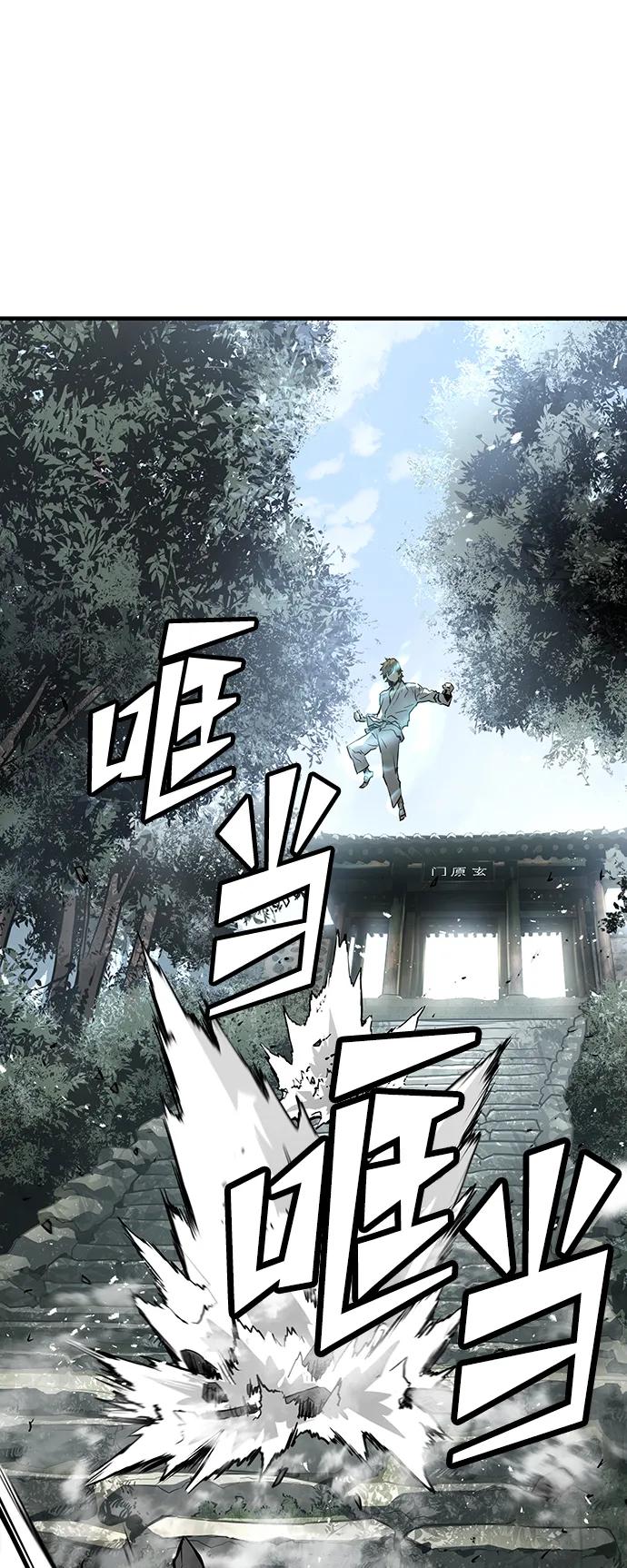 第90话60