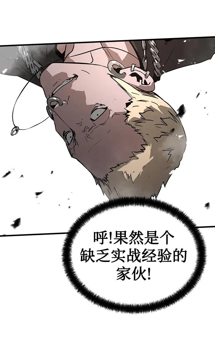 第90话67