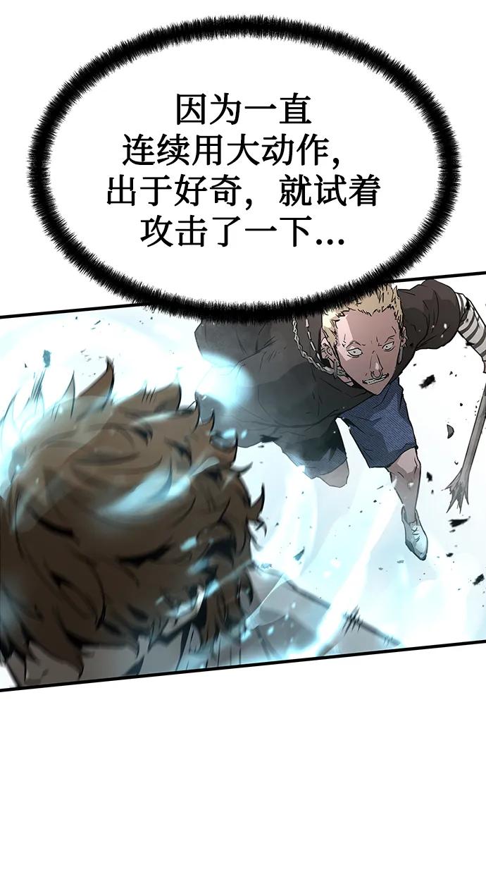 第90话68