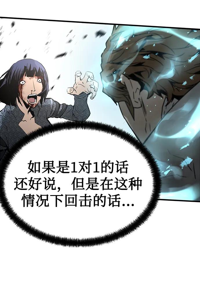 第90话69