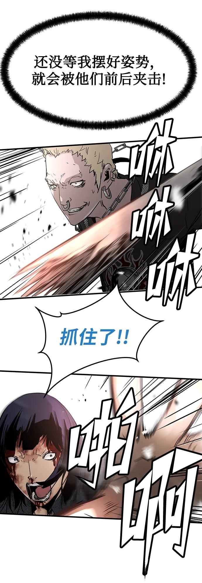 第90话70