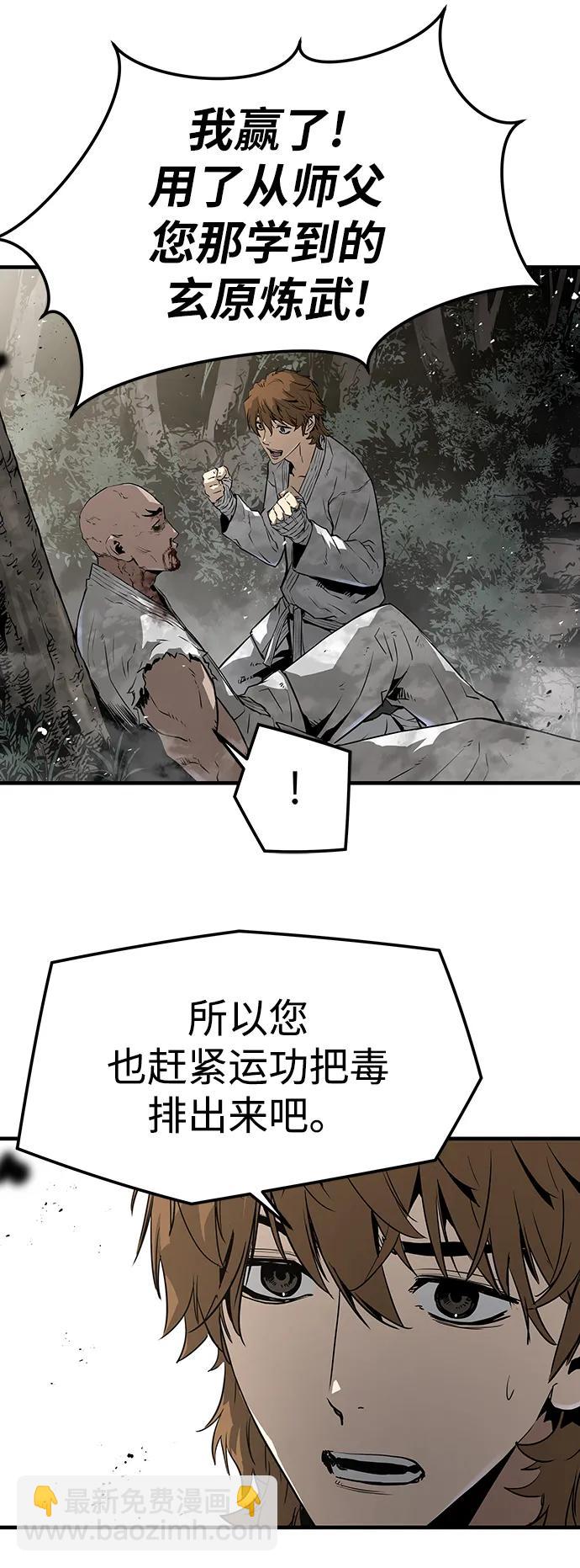 第90话81