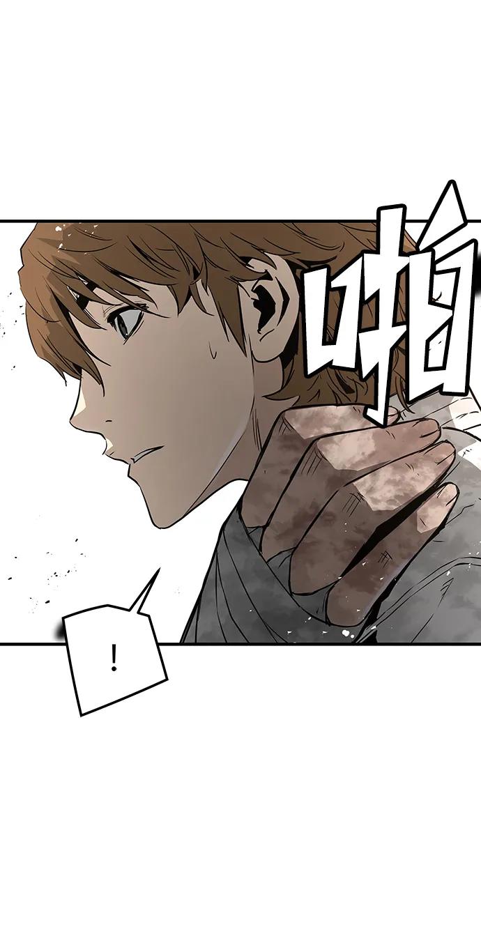 第90话82