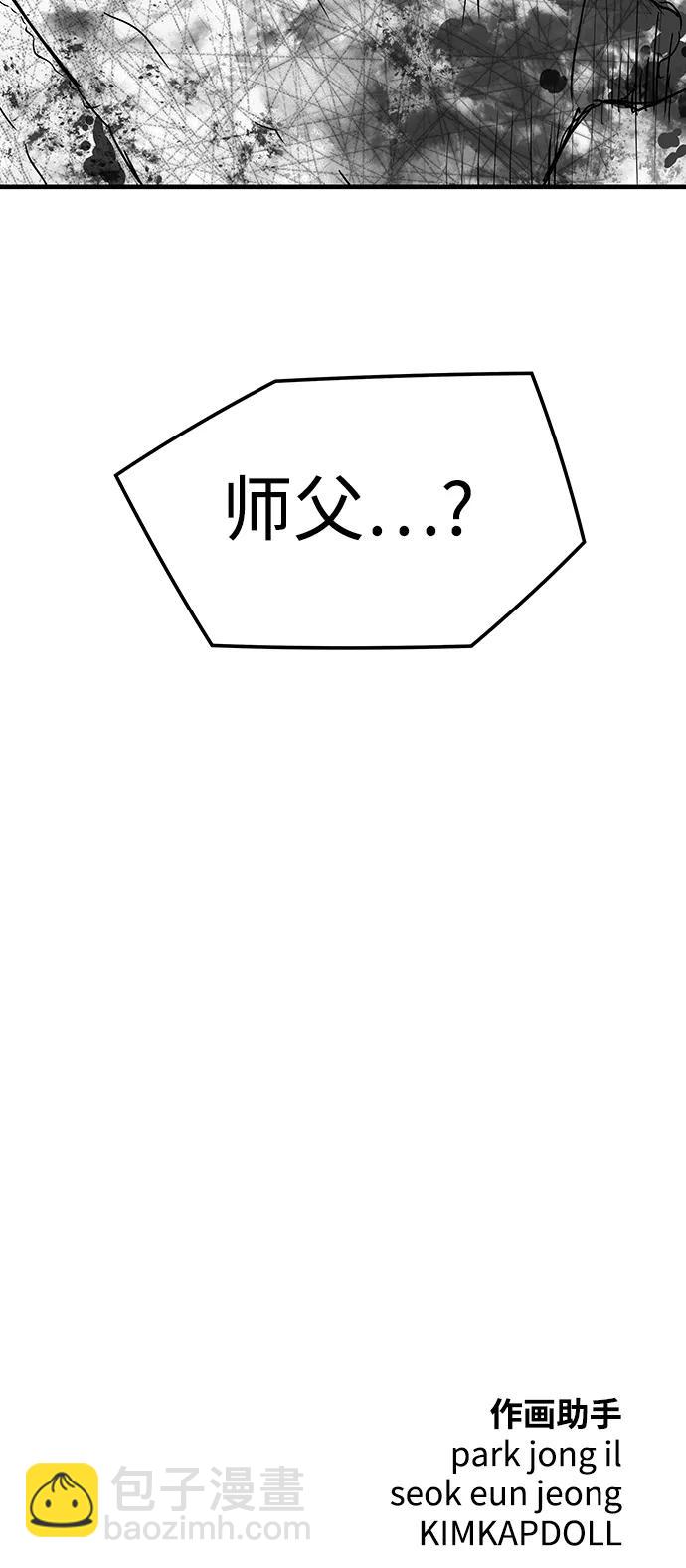 第90话91