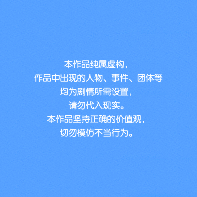 第1话0