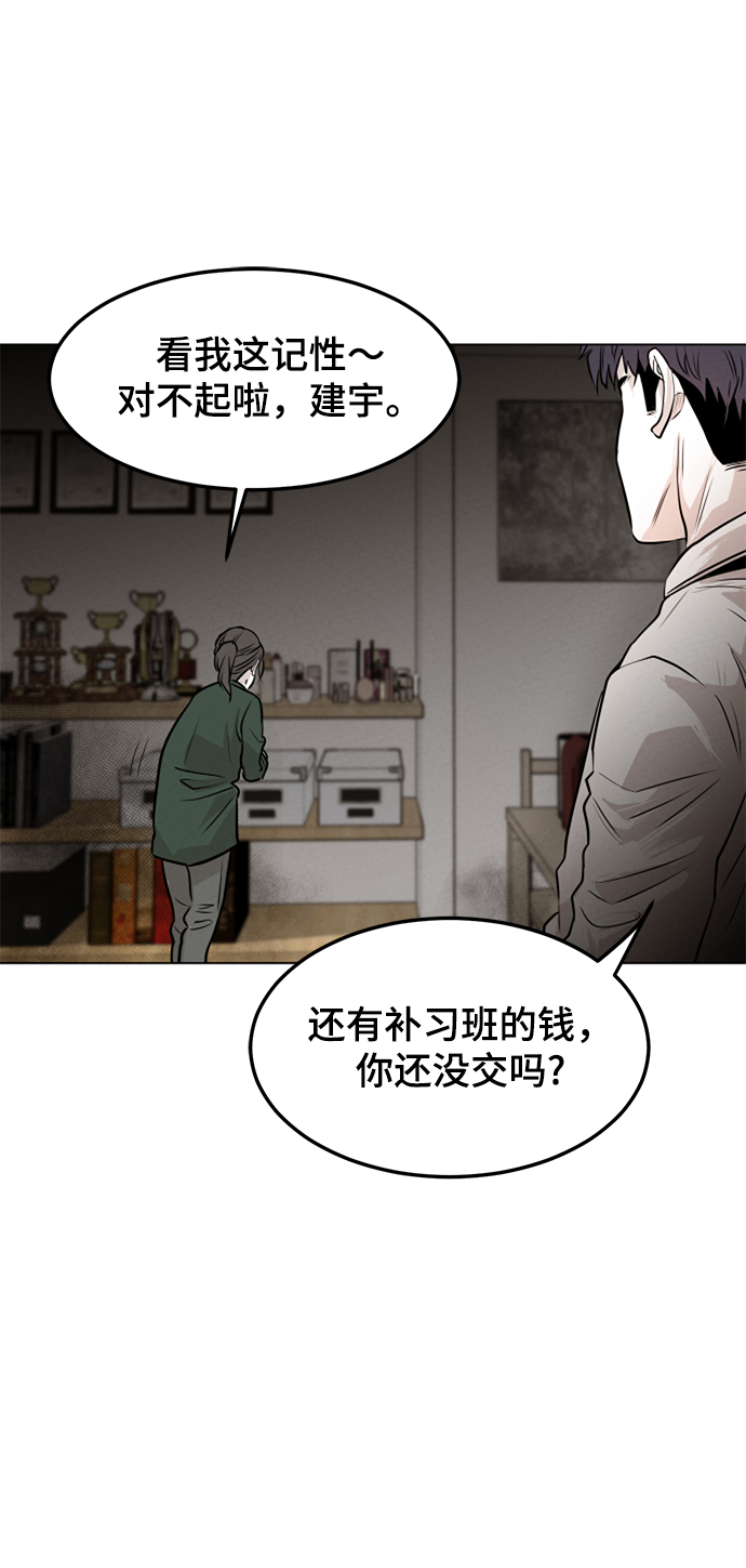 第1话11