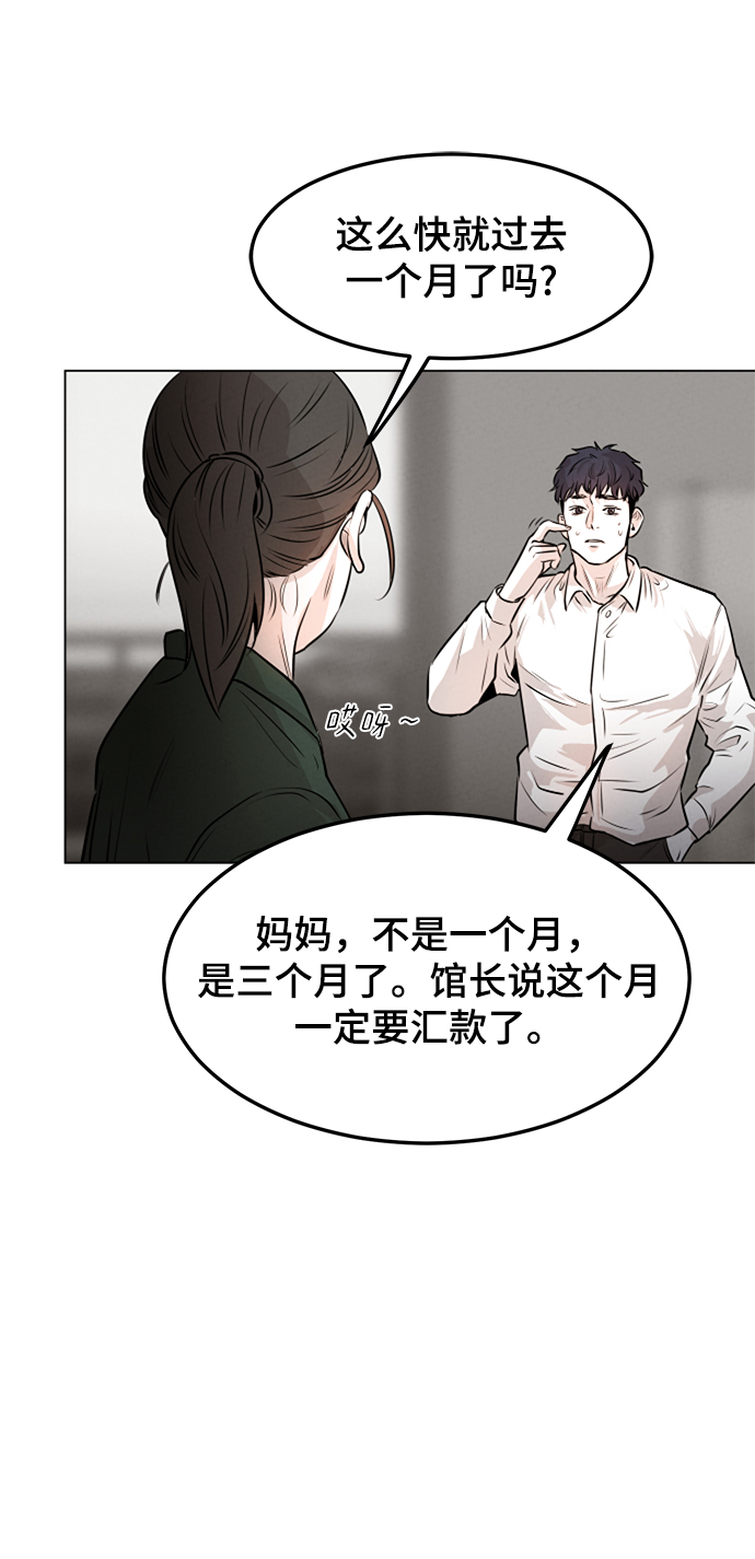 第1话12