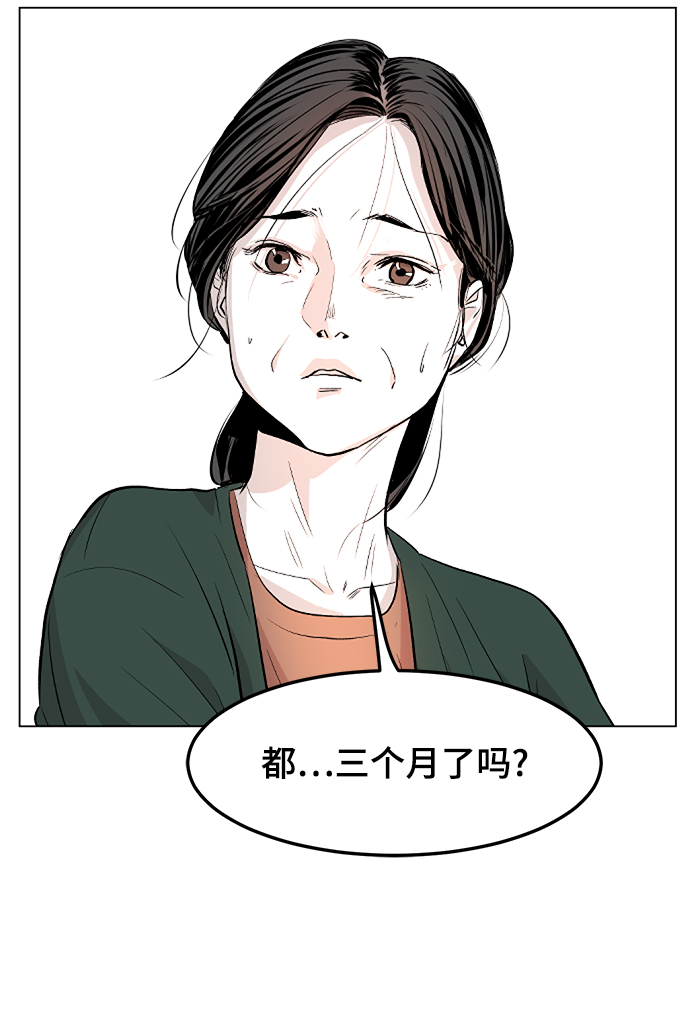 第1话13
