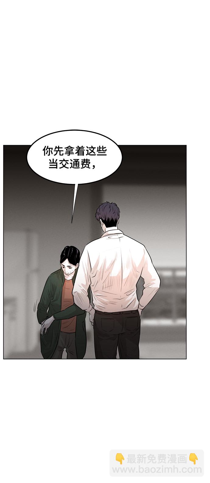 第1话14