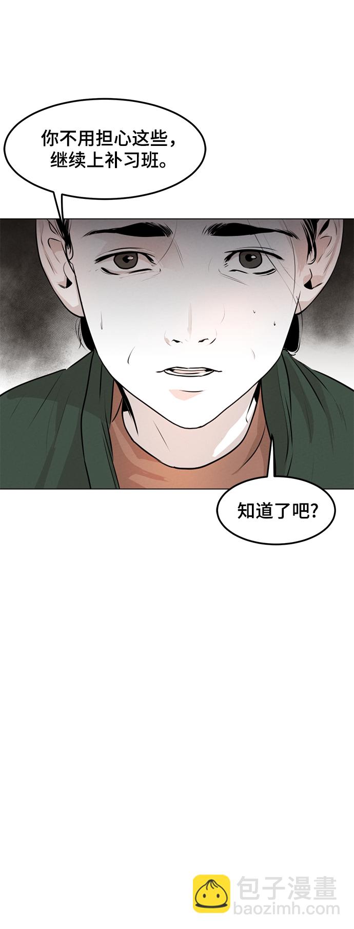第1话16
