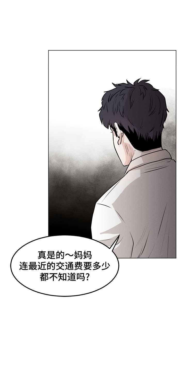 第1话18