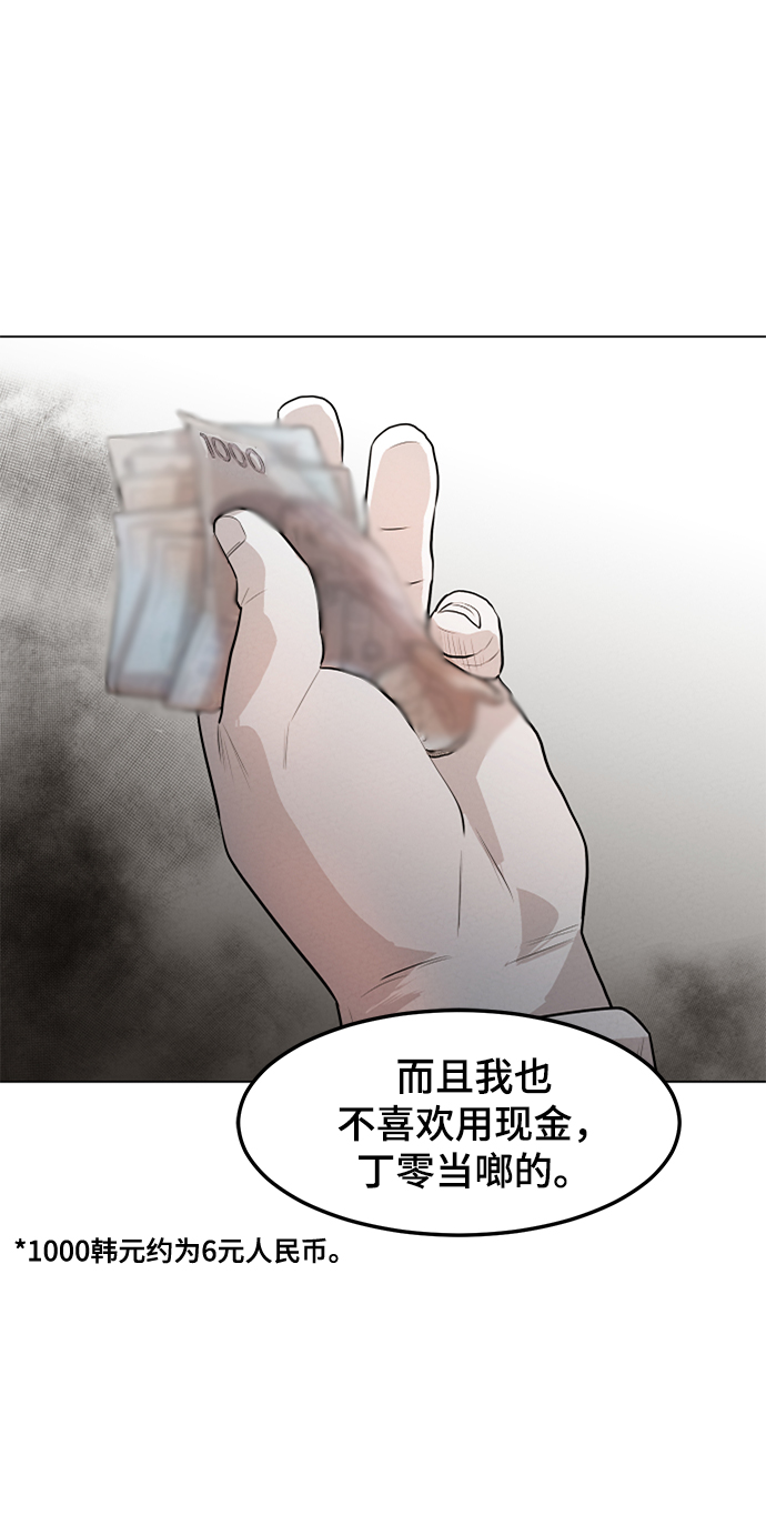 第1话19