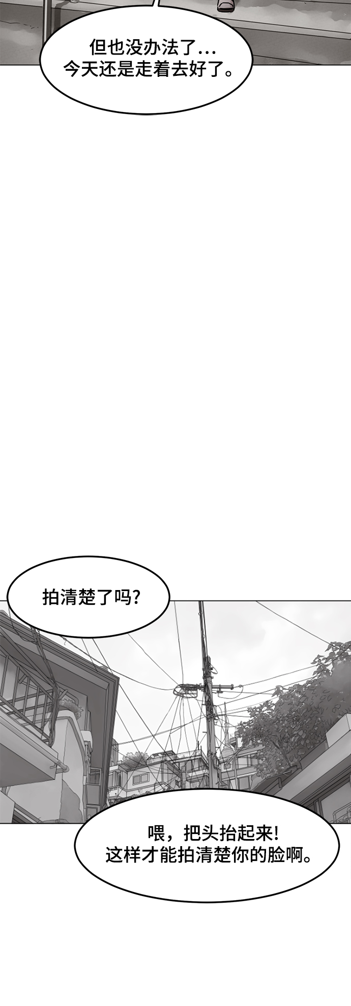 第1话21