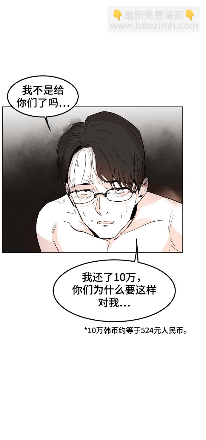 第1话23