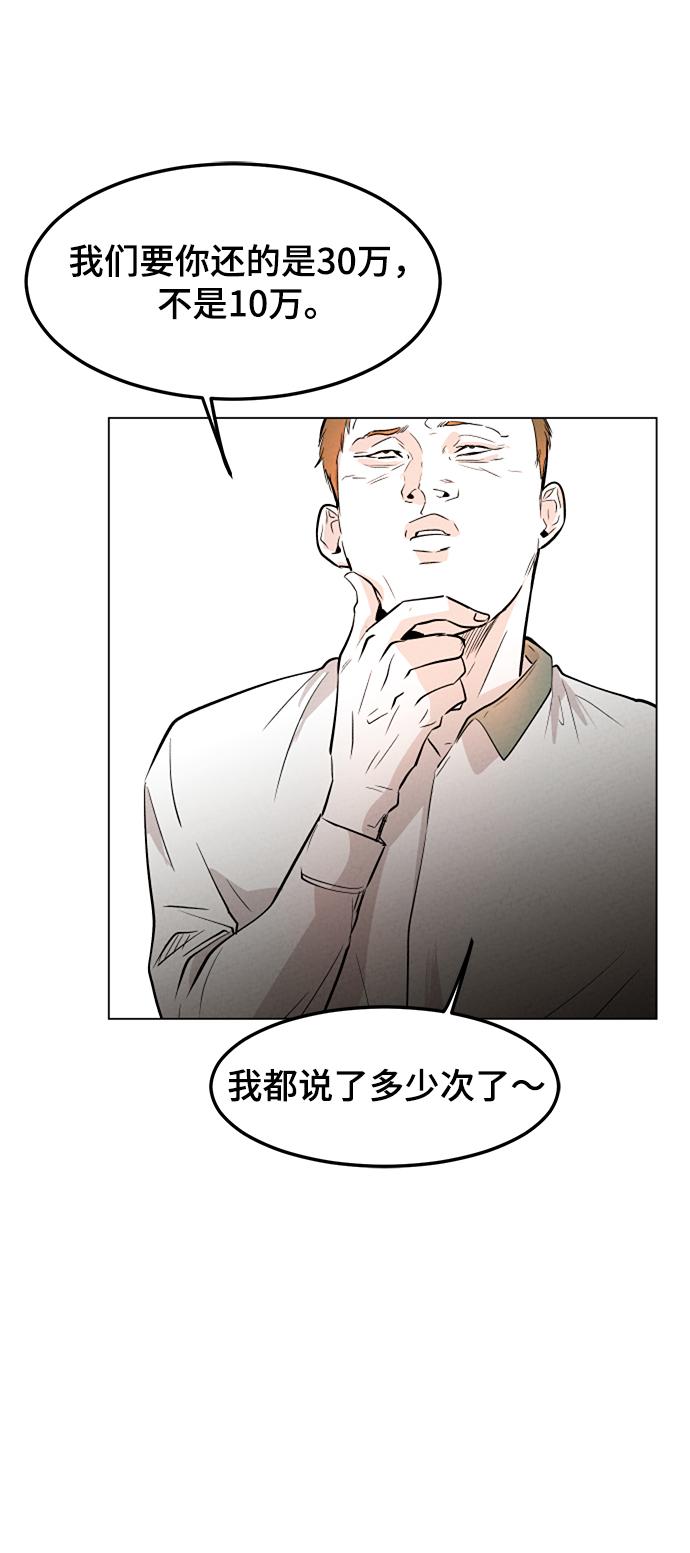 第1话24