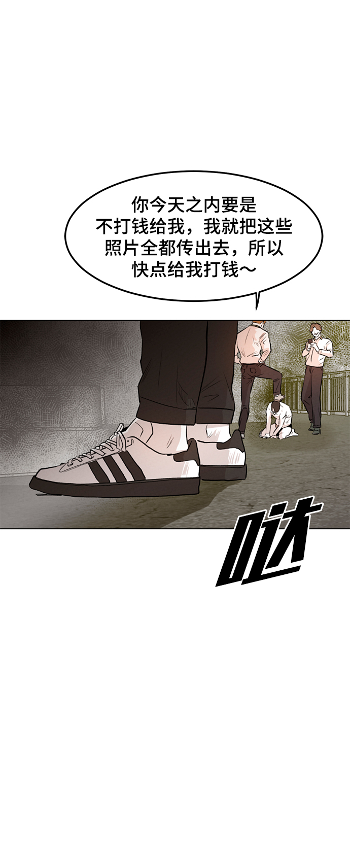 第1话27