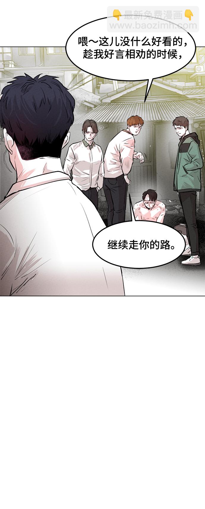 第1话29
