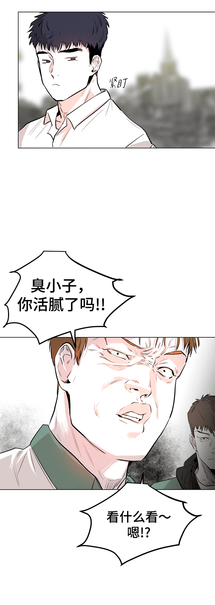 第1话30