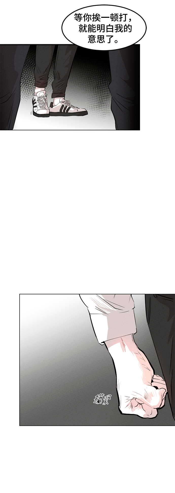 第1话32