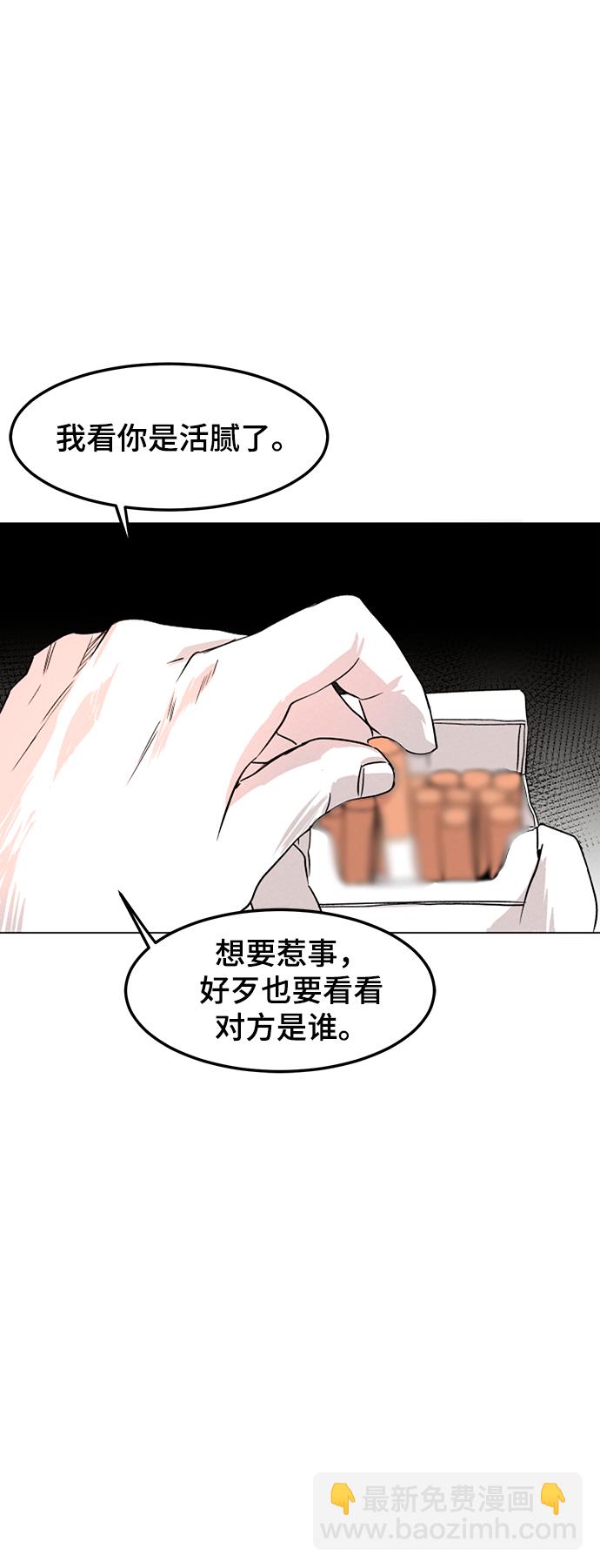 第1话33
