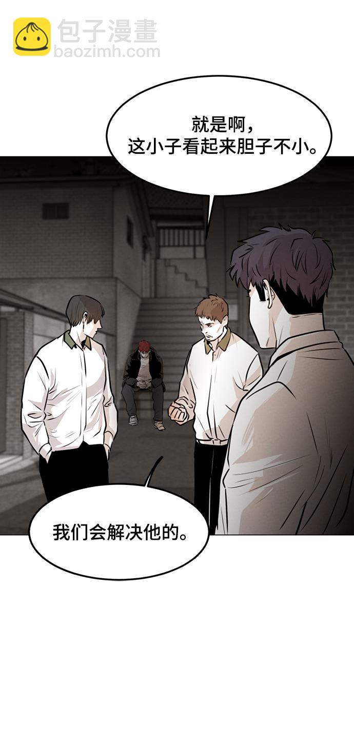 第1话34