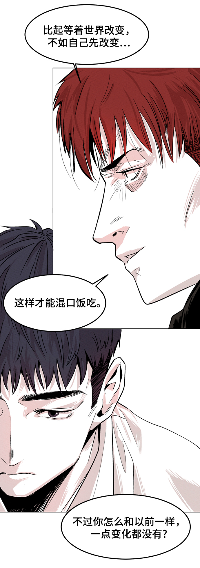 第1话43