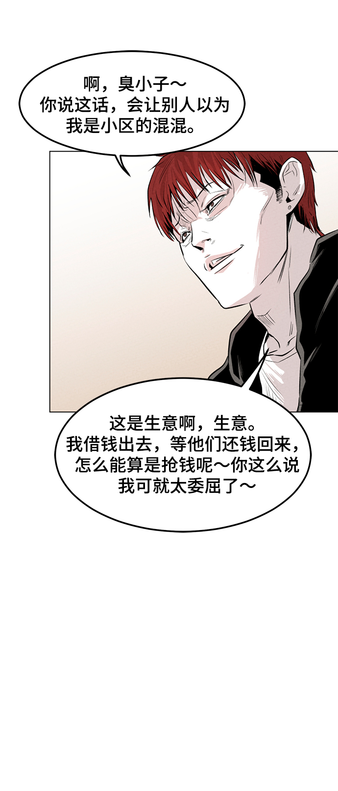 第1话46