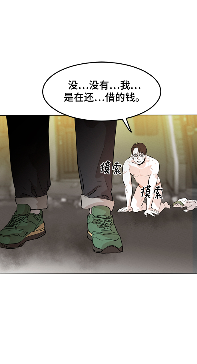 第1话53