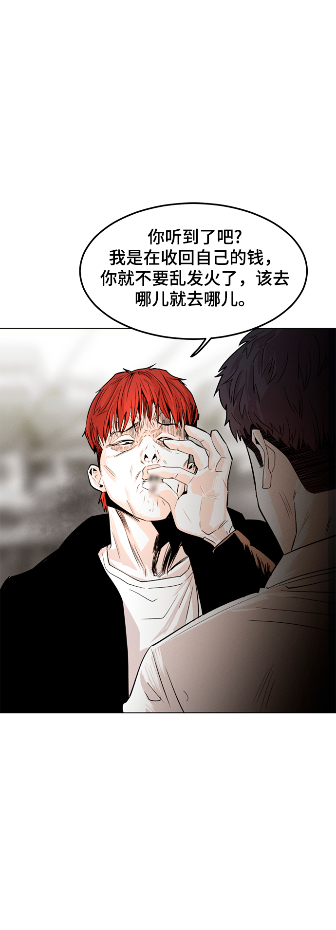 第1话54