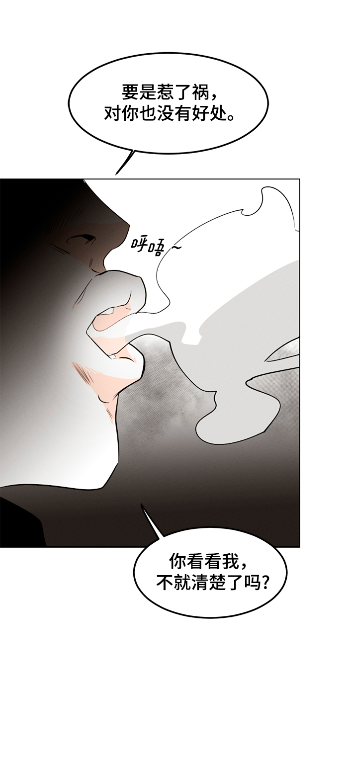 第1话55