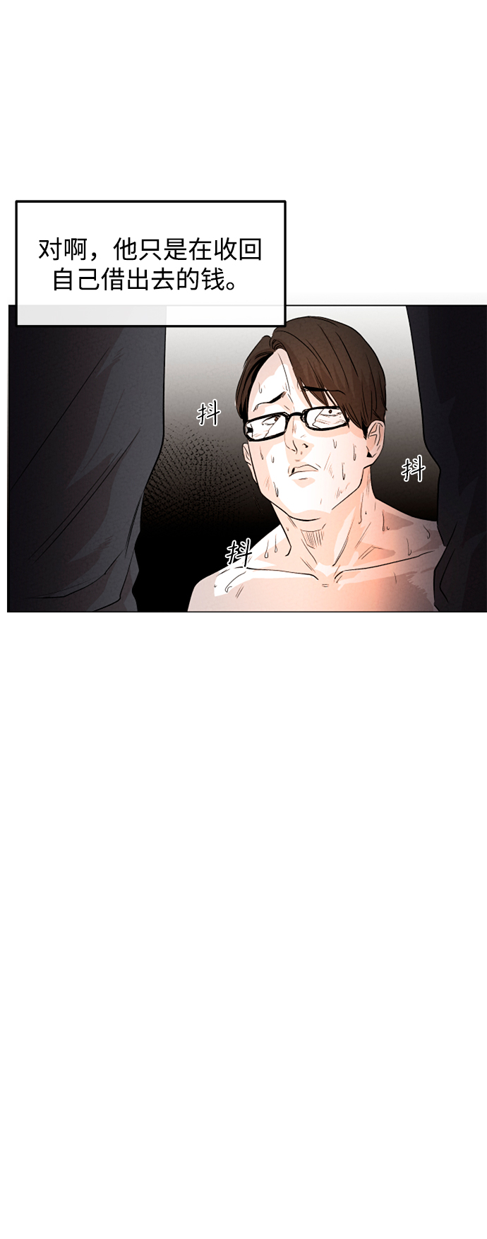 第1话57