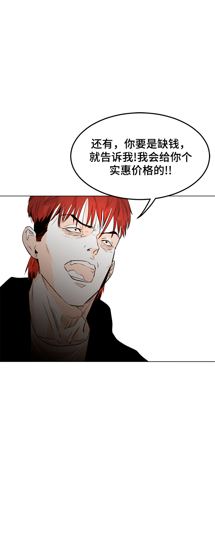 第1话60