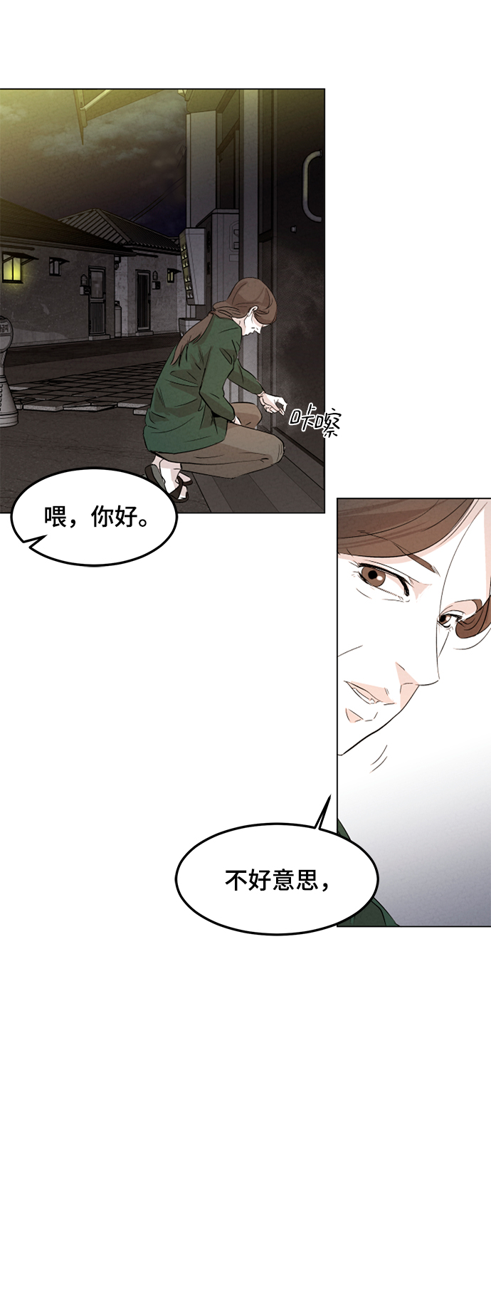 第1话67