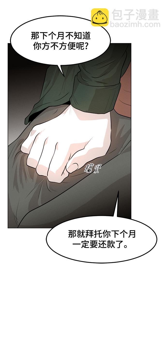 第1话7