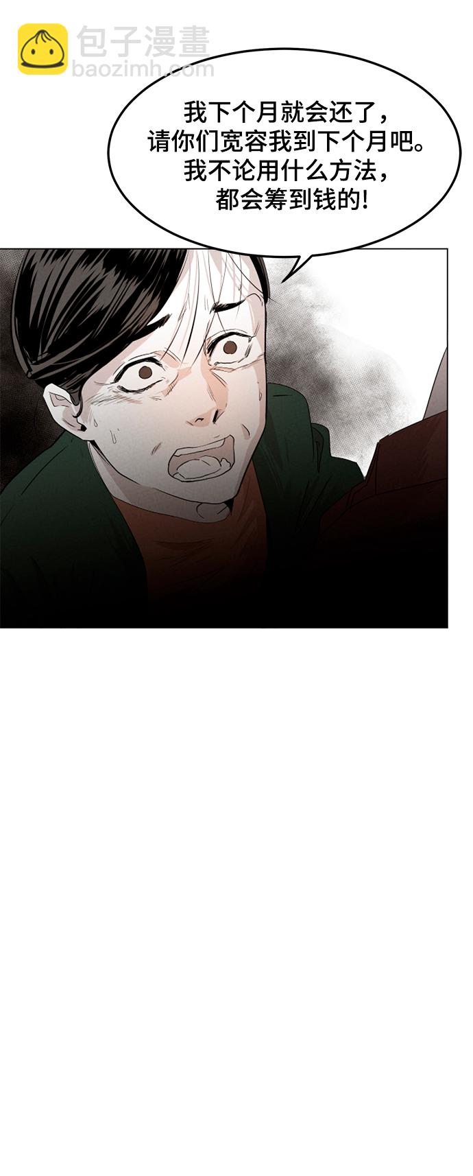 第1话73